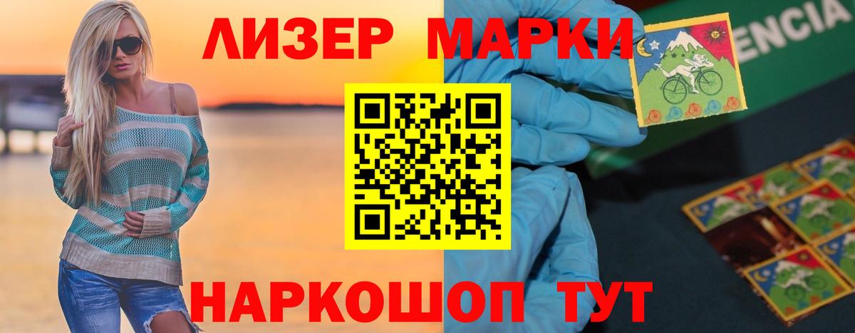 Лсд 25 экстази кислота Североуральск