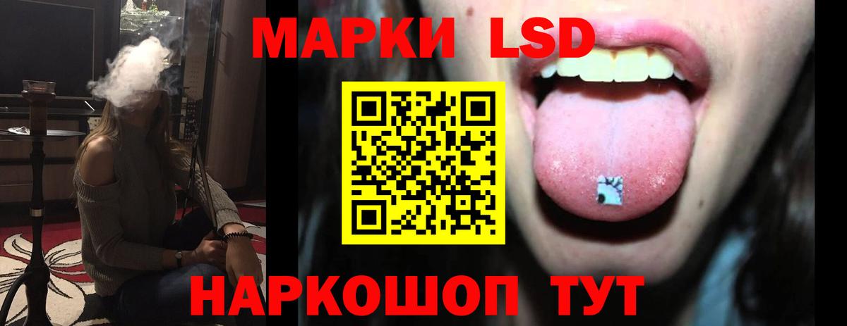 Лсд 25 экстази кислота  Вход с VPN  ЛСД экстази ecstasy  Североуральск 