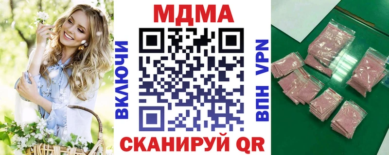 дарнет шоп  Североуральск  МДМА кристаллы 