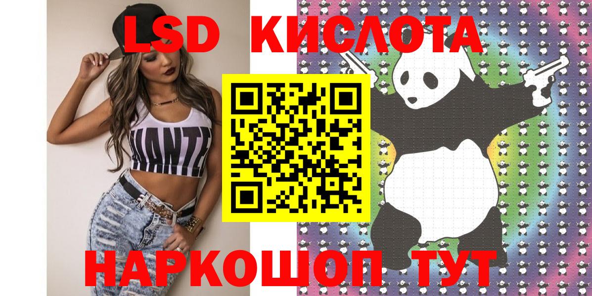 Наркотические марки 1500мкг  Вход с VPN  Наркотические марки 1500мкг  Наркотические марки  Североуральск 
