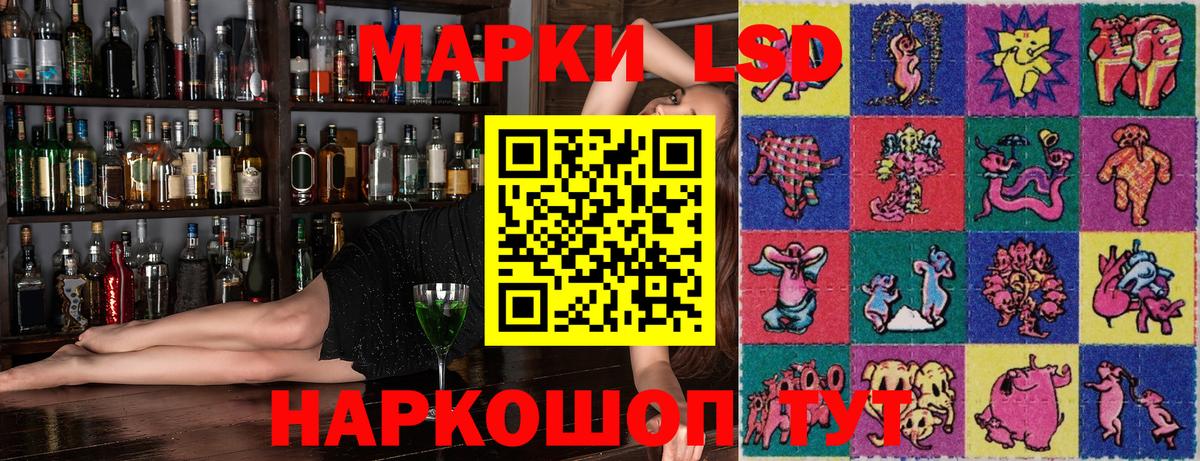 Наркотические марки 1,5мг Североуральск