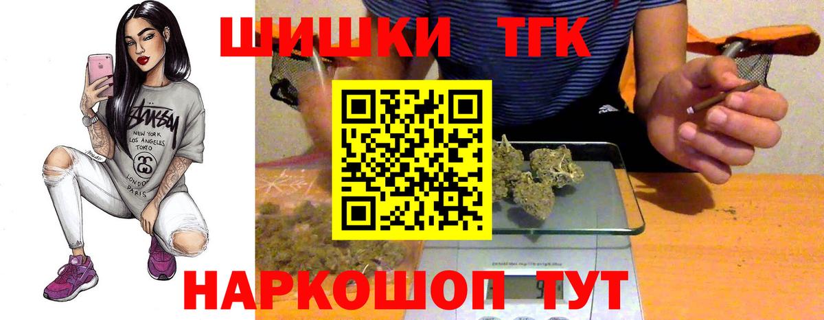 Североуральск  МАРИХУАНА ГИДРОПОН  Вход с VPN  МАРИХУАНА план  Канабис VHQ 